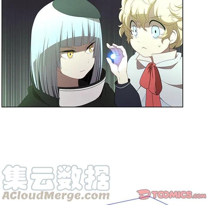 🍟魔法少年 48 第46页