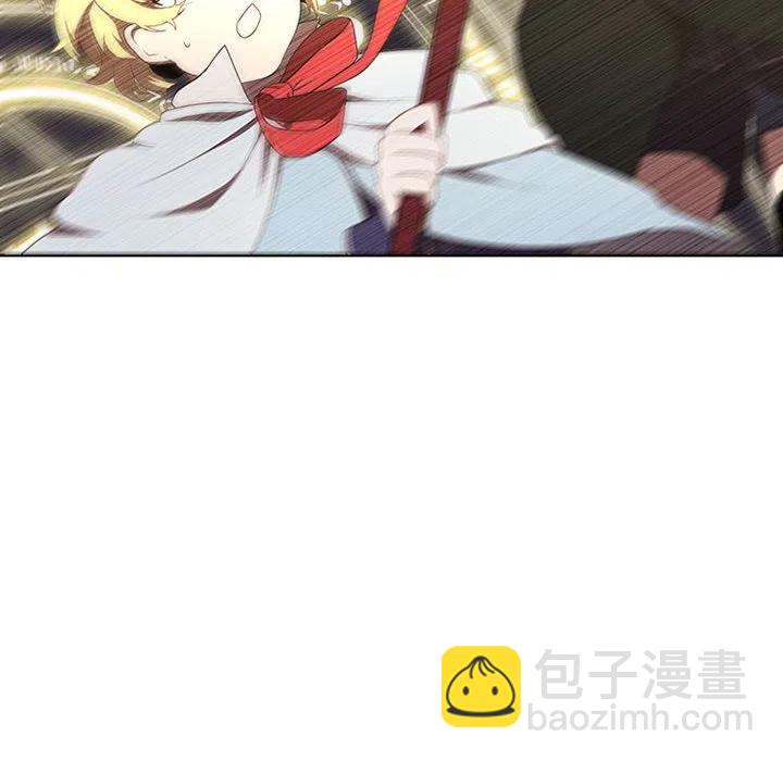 🍟魔法少年 48 第8页