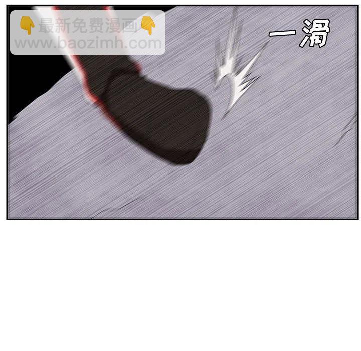 🍟魔法少年 48 第9页