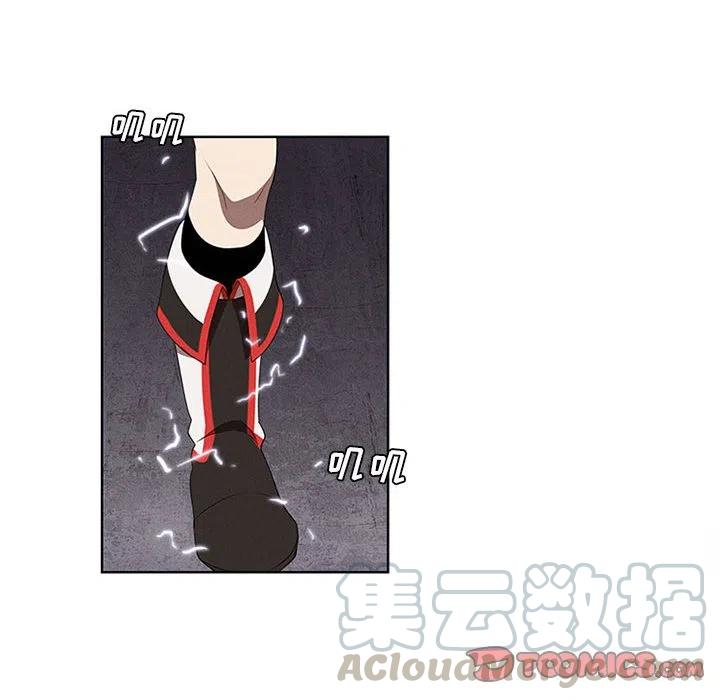 🍟魔法少年 50 第10页