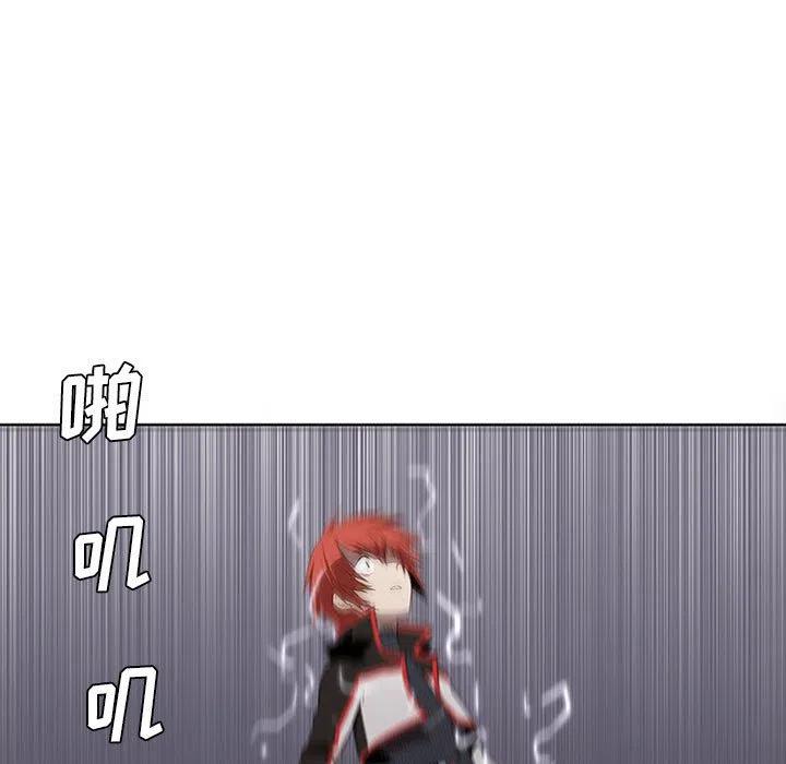 🍟魔法少年 50 第11页