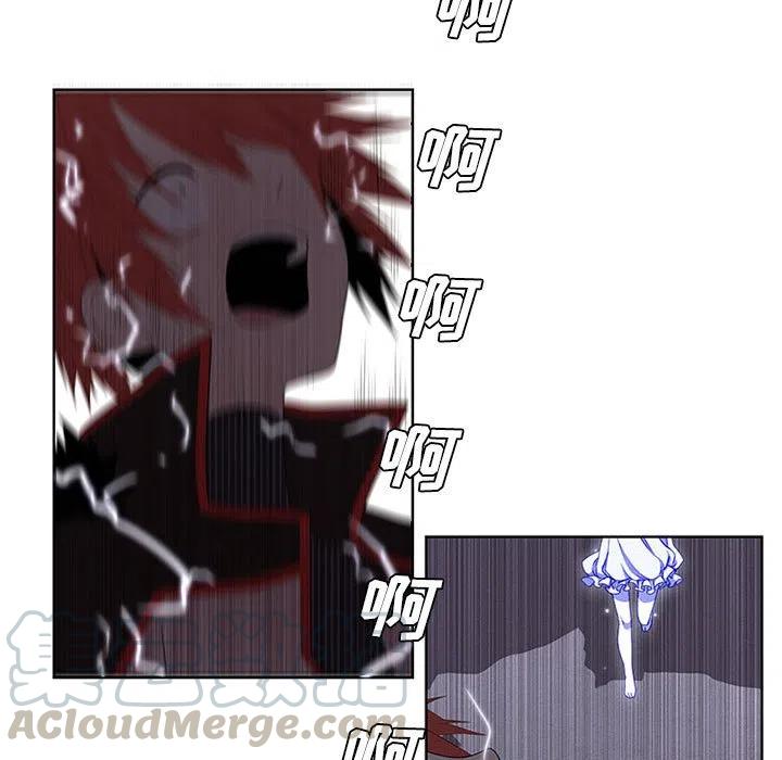 🍟魔法少年 50 第13页
