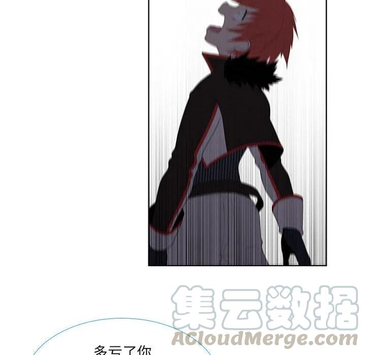 🍟魔法少年 50 第16页