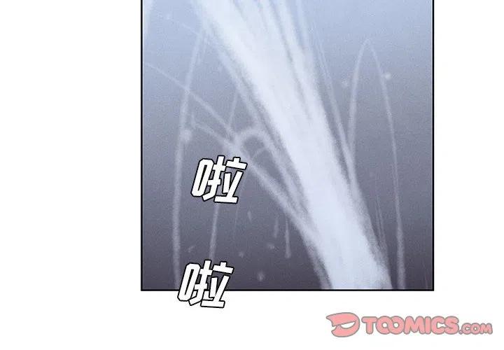 🍟魔法少年 50 第2页