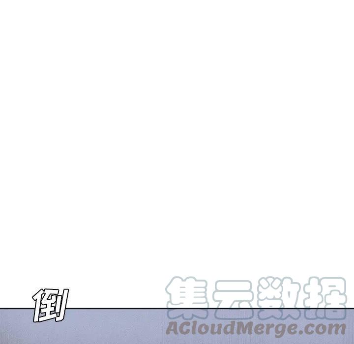 🍟魔法少年 50 第31页