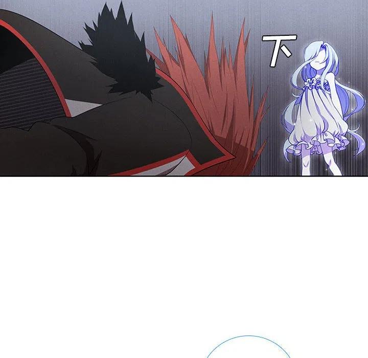🍟魔法少年 50 第32页