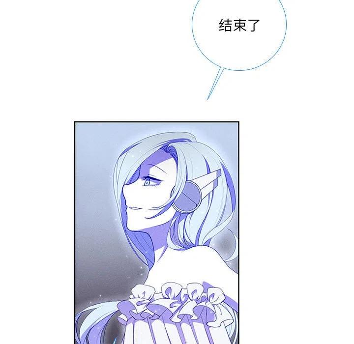🍟魔法少年 50 第33页