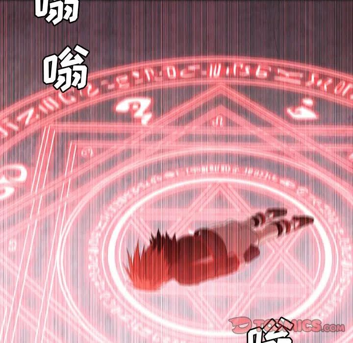 🍟魔法少年 50 第38页