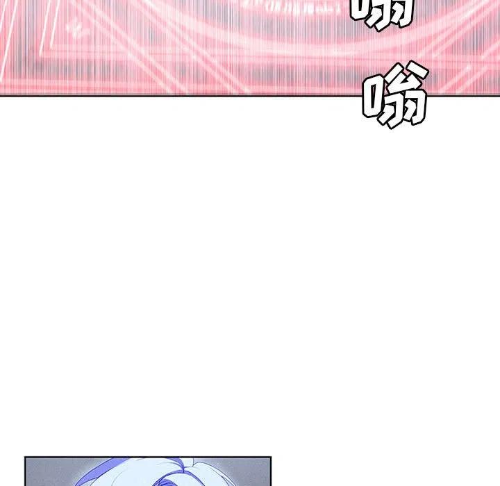 🍟魔法少年 50 第39页