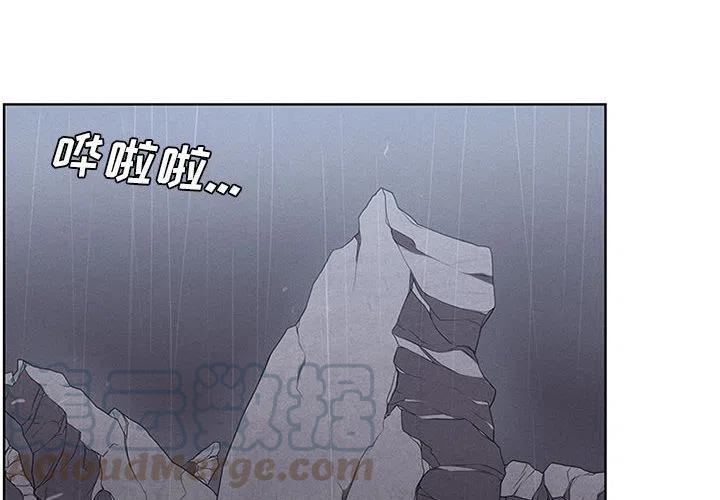 🍟魔法少年 50 第4页