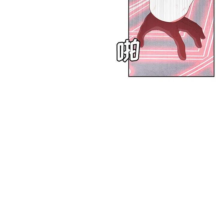 🍟魔法少年 50 第41页