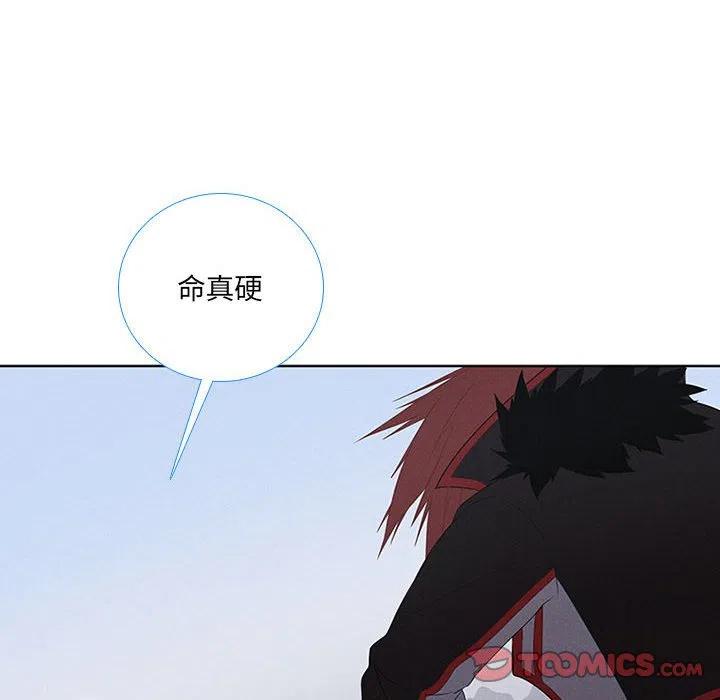 🍟魔法少年 50 第42页