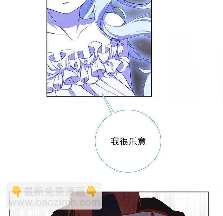 🍟魔法少年 50 第44页