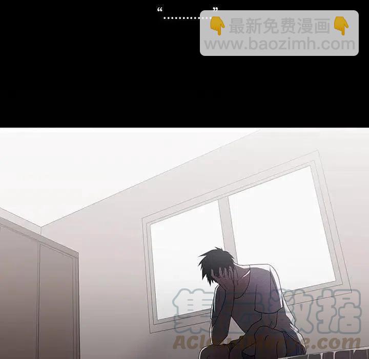 🍟魔法少年 6 第10页