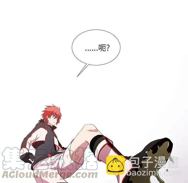 🍟魔法少年 6 第22页