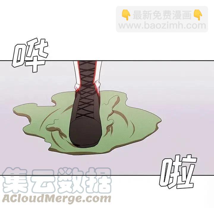 🍟魔法少年 6 第28页