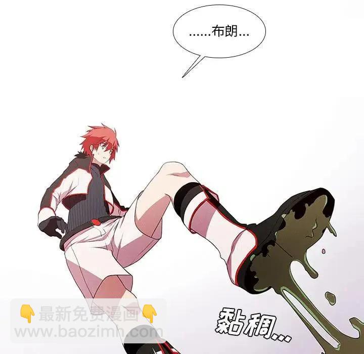 🍟魔法少年 6 第29页