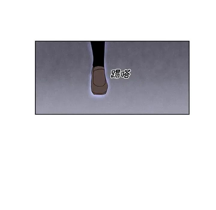 🍟魔法少年 6 第38页