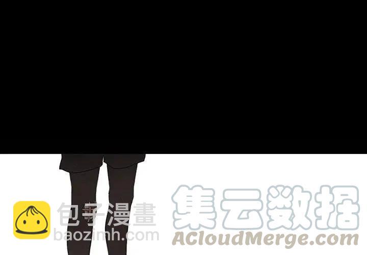 🍟魔法少年 6 第4页