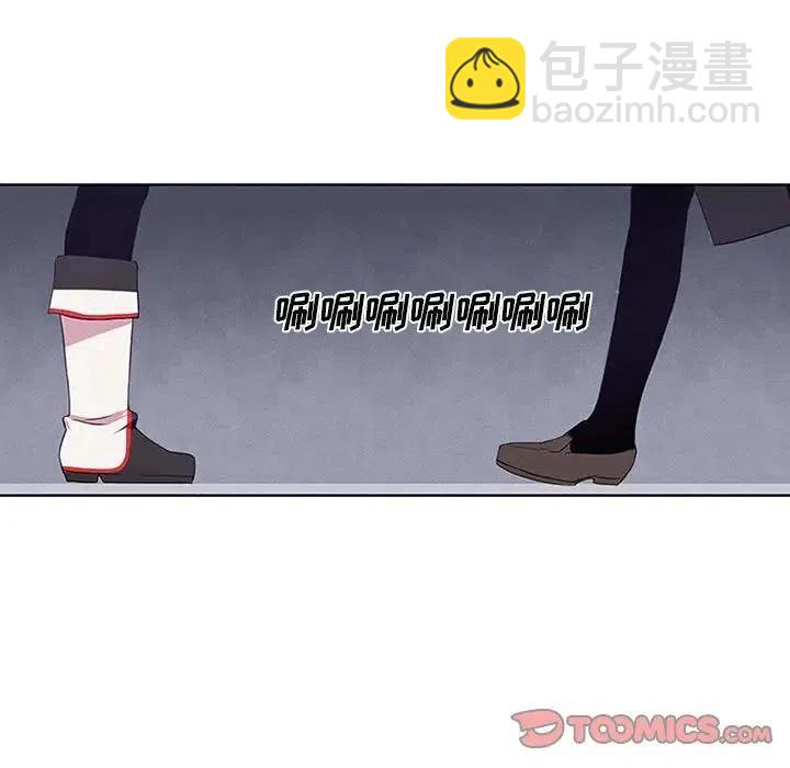 🍟魔法少年 6 第41页