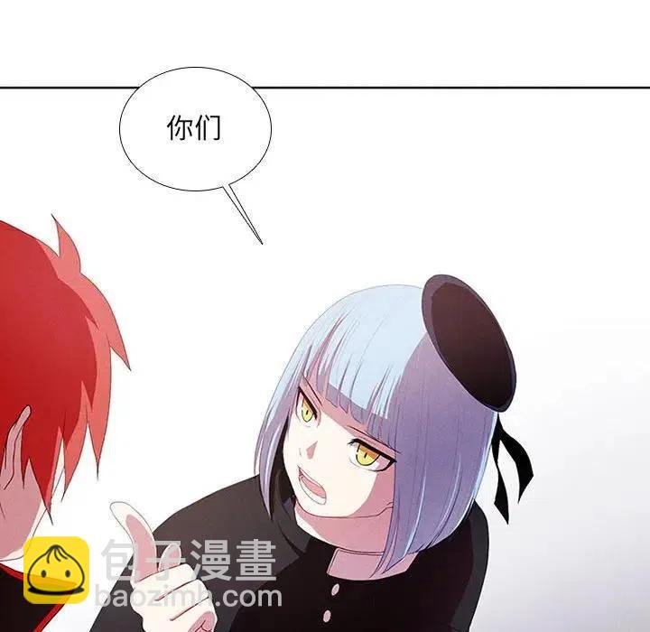 🍟魔法少年 6 第42页