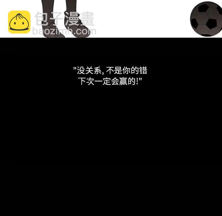 🍟魔法少年 6 第5页