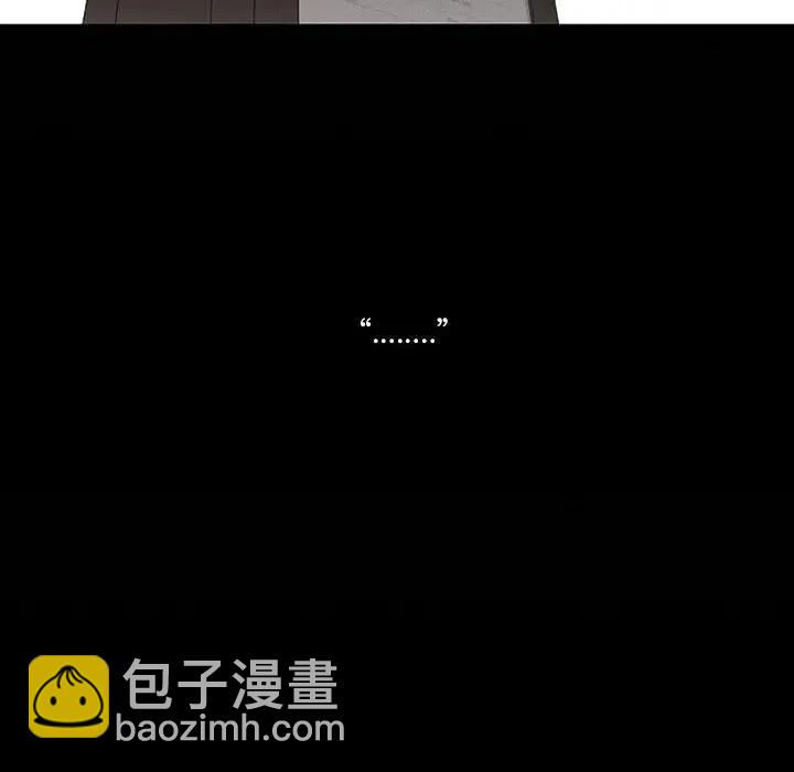 🍟魔法少年 6 第8页