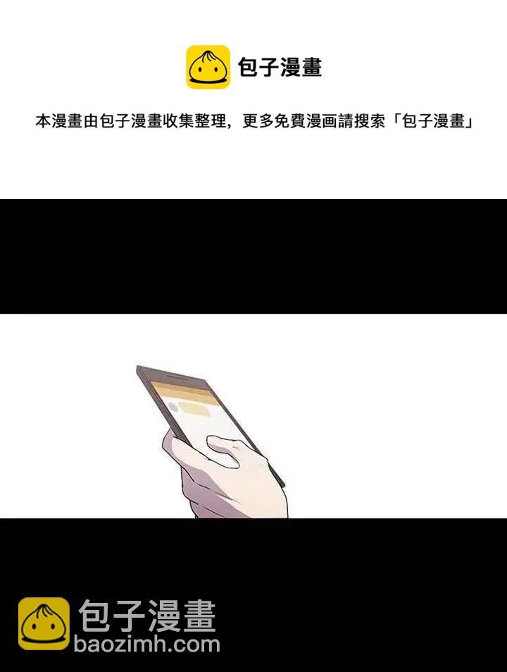 🍟魔法少年 6 第9页