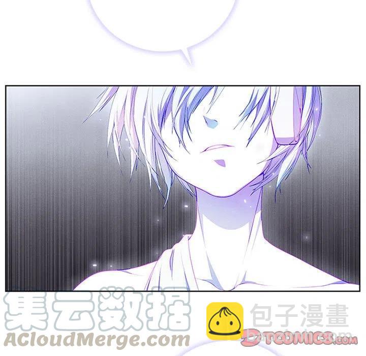 🍟魔法少年 52 第13页