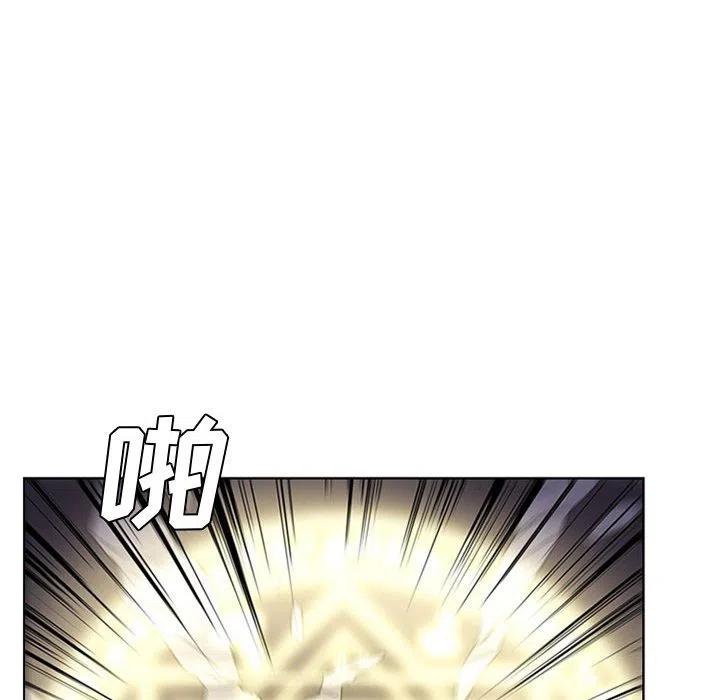 🍟魔法少年 52 第24页