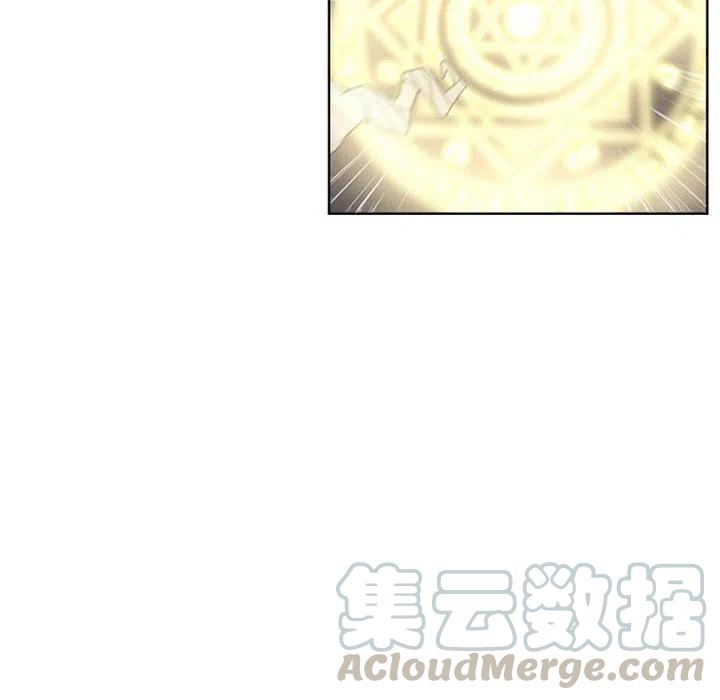 🍟魔法少年 52 第28页