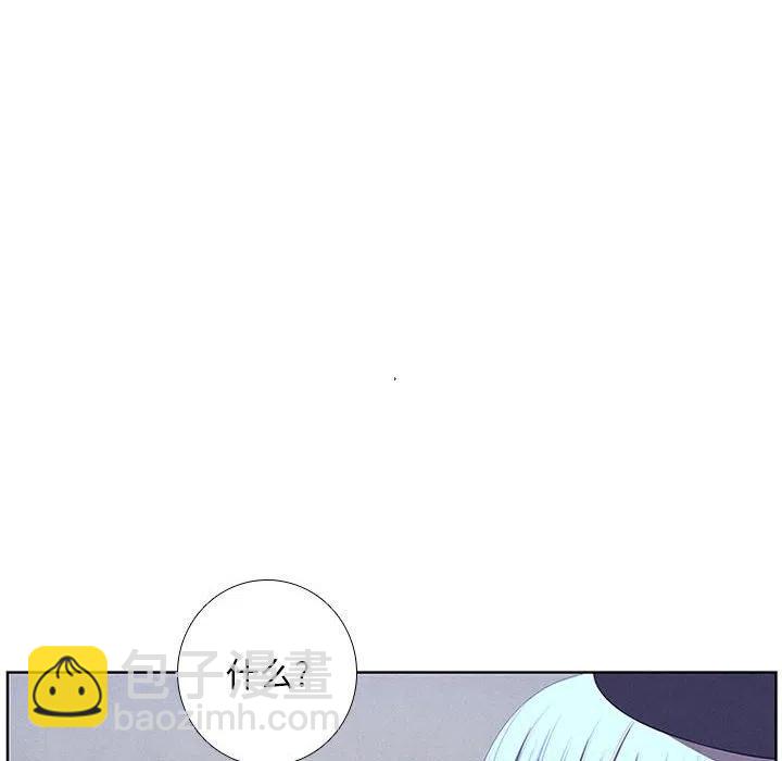 🍟魔法少年 52 第36页