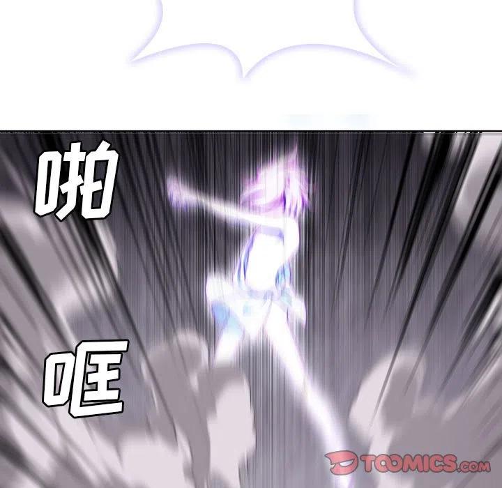 🍟魔法少年 52 第47页