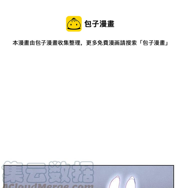 🍟魔法少年 54 第1页