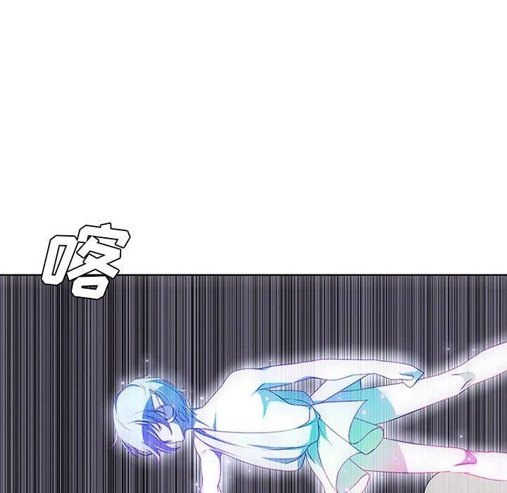 🍟魔法少年 54 第21页
