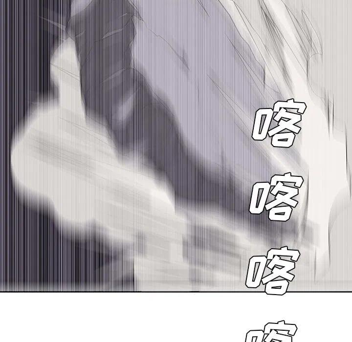🍟魔法少年 54 第23页