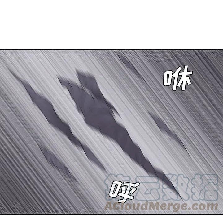 🍟魔法少年 54 第28页