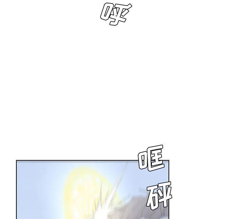 🍟魔法少年 54 第29页