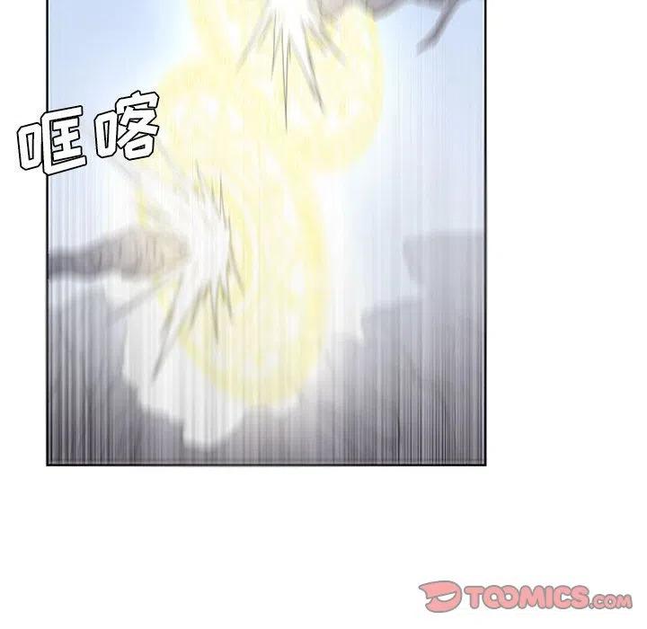 🍟魔法少年 54 第30页