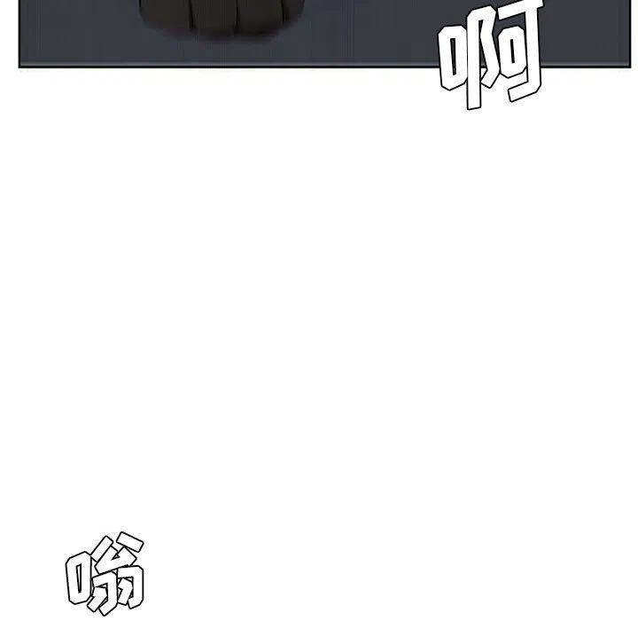 🍟魔法少年 54 第35页
