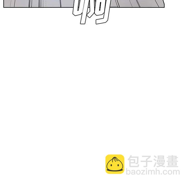 🍟魔法少年 54 第39页