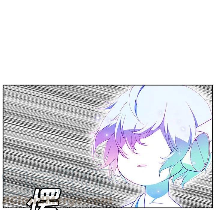 🍟魔法少年 54 第40页