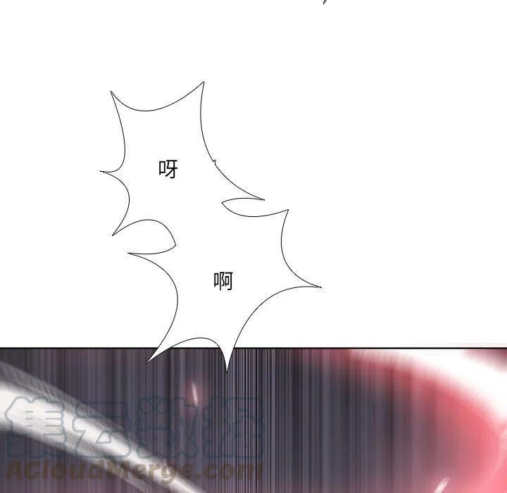 🍟魔法少年 54 第43页