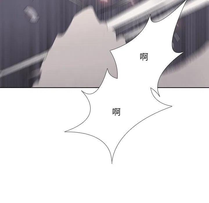 🍟魔法少年 54 第45页