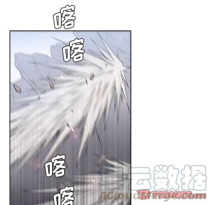 🍟魔法少年 54 第46页
