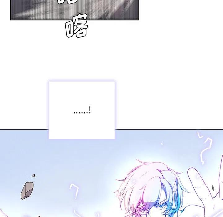 🍟魔法少年 54 第47页