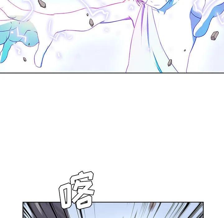 🍟魔法少年 54 第48页