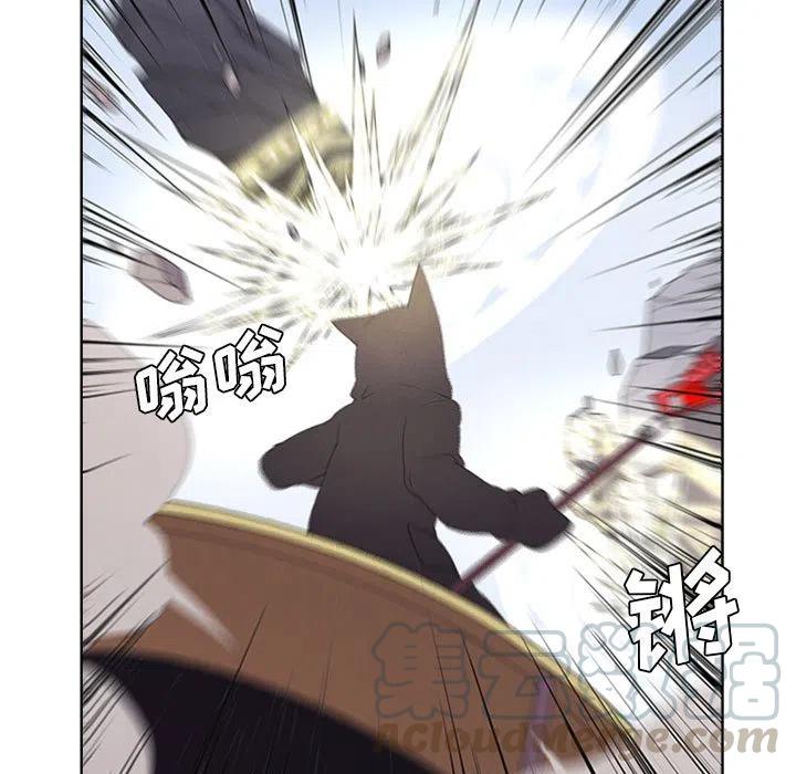 🍟魔法少年 54 第49页