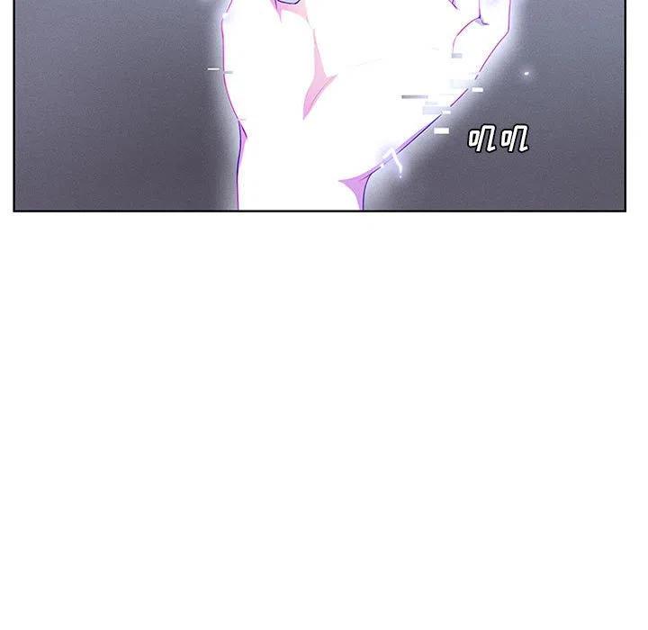 🍟魔法少年 54 第5页