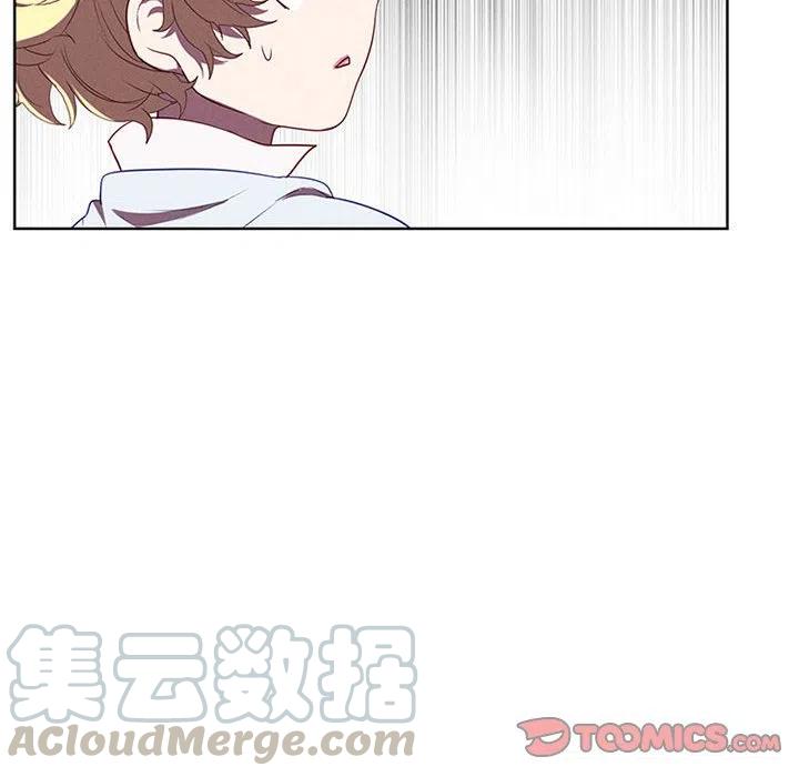 🍟魔法少年 58 第16页